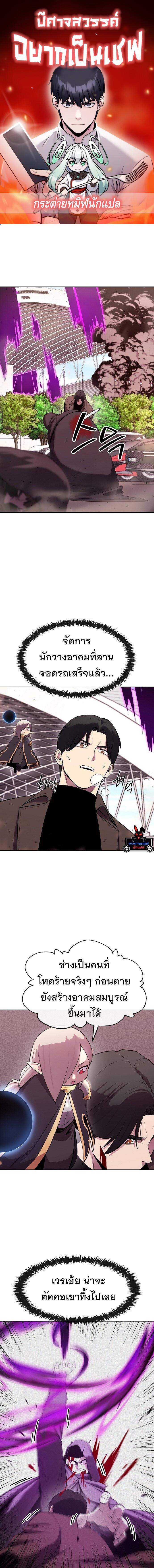 Manga-lc-com อ่านมังงะ อ่านการ์ตูน ออนไลน์ ฟรี Heavenly Demon Wants to Be A Chef ตอนที่ 1 2 3 4 5 6 7 8 9 10 11 12 13 14 ฟรี ไม่มีโฆษณา Manga-lc - อ่าน มังงะ อ่าน การ์ตูน ออนไลน์ อ่านมังงะ ฟรี