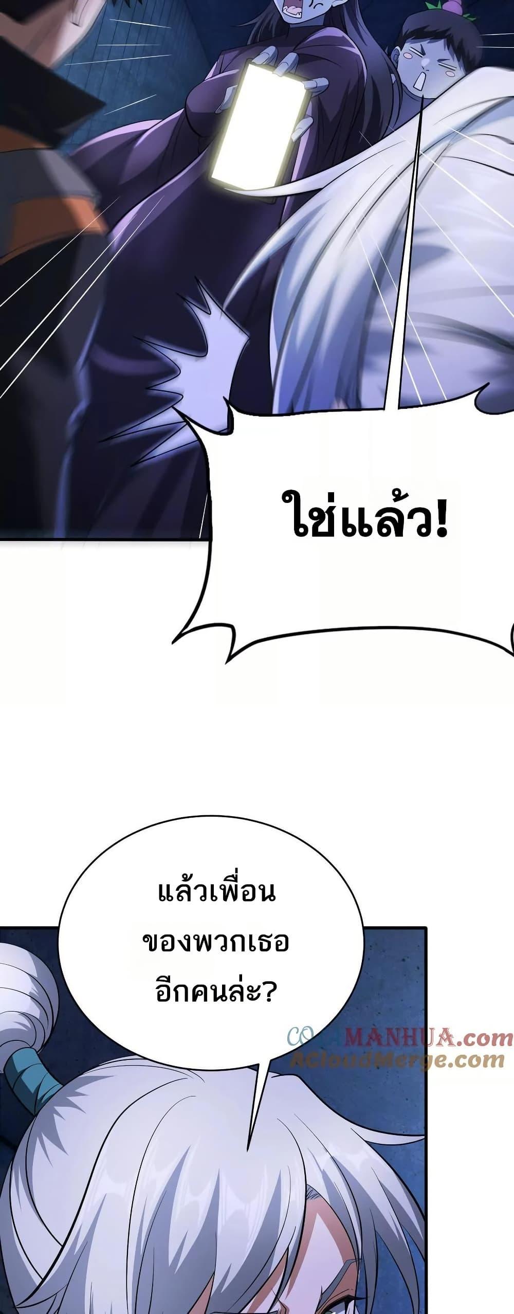 Manga-lc-com อ่านมังงะ อ่านการ์ตูน ออนไลน์ ฟรี The Creators ตอนที่ 1 2 3 4 5 6 7 8 9 10 11 12 13 14 ฟรี ไม่มีโฆษณา Manga-lc - อ่าน มังงะ อ่าน การ์ตูน ออนไลน์ อ่านมังงะ ฟรี