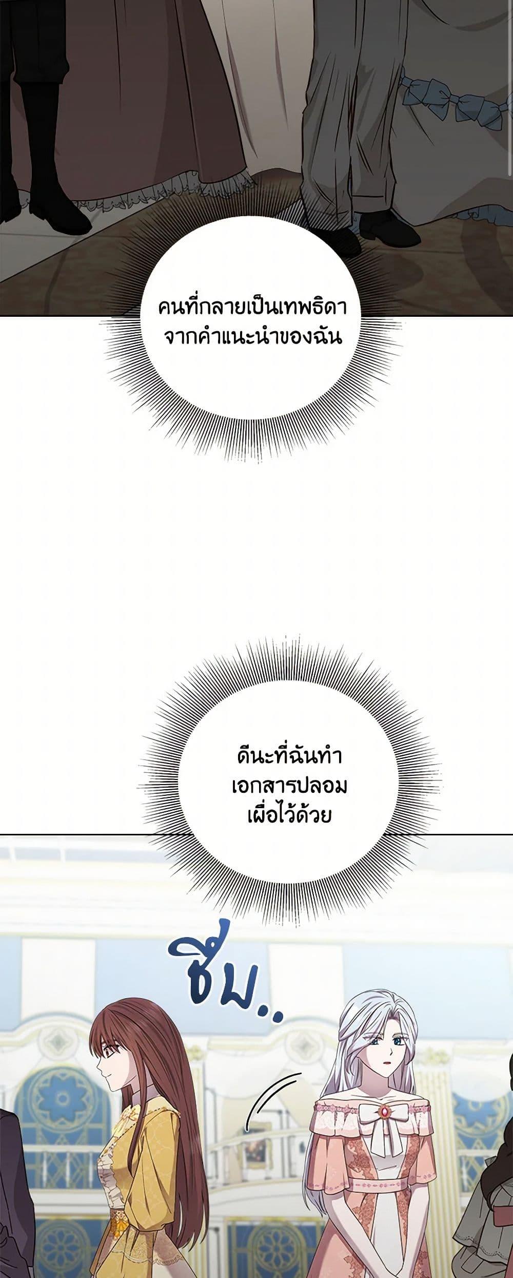 Manga-lc-com อ่านมังงะ อ่านการ์ตูน ออนไลน์ ฟรี To My Beloved Foe ตอนที่ 1 2 3 4 5 6 7 8 9 10 11 12 13 14 ฟรี ไม่มีโฆษณา Manga-lc - อ่าน มังงะ อ่าน การ์ตูน ออนไลน์ อ่านมังงะ ฟรี