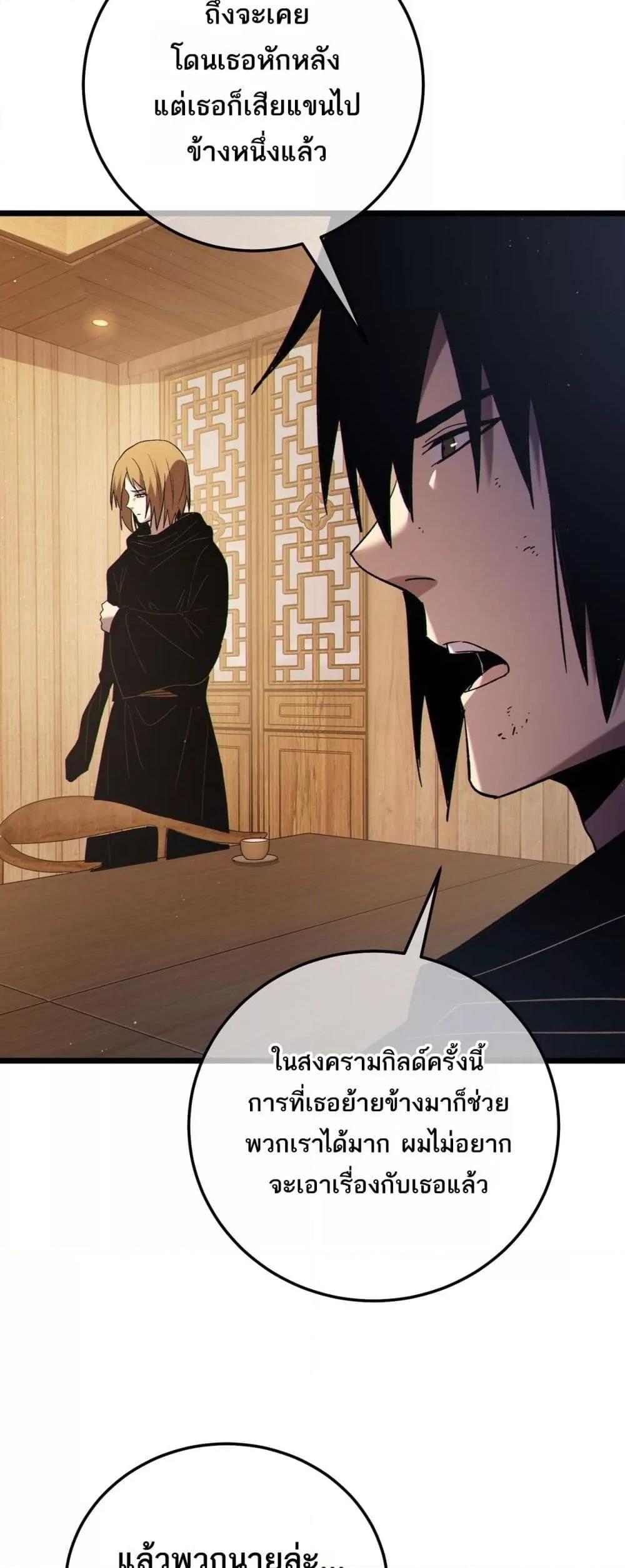 Manga-lc-com อ่านมังงะ อ่านการ์ตูน ออนไลน์ ฟรี MyPassiveSkil ตอนที่ 1 2 3 4 5 6 7 8 9 10 11 12 13 14 ฟรี ไม่มีโฆษณา Manga-lc - อ่าน มังงะ อ่าน การ์ตูน ออนไลน์ อ่านมังงะ ฟรี