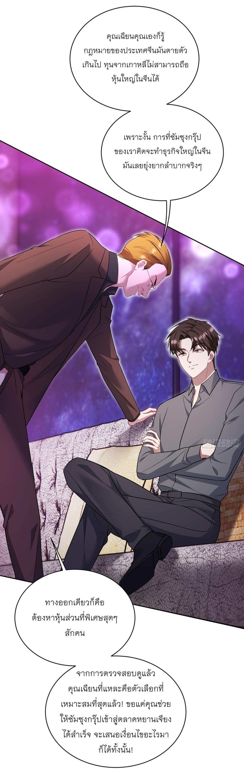 Manga-lc-com อ่านมังงะ อ่านการ์ตูน ออนไลน์ ฟรี Became a Billionaire After Dog Licking Improperly ตอนที่ 1 2 3 4 5 6 7 8 9 10 11 12 13 14 ฟรี ไม่มีโฆษณา Manga-lc - อ่าน มังงะ อ่าน การ์ตูน ออนไลน์ อ่านมังงะ ฟรี