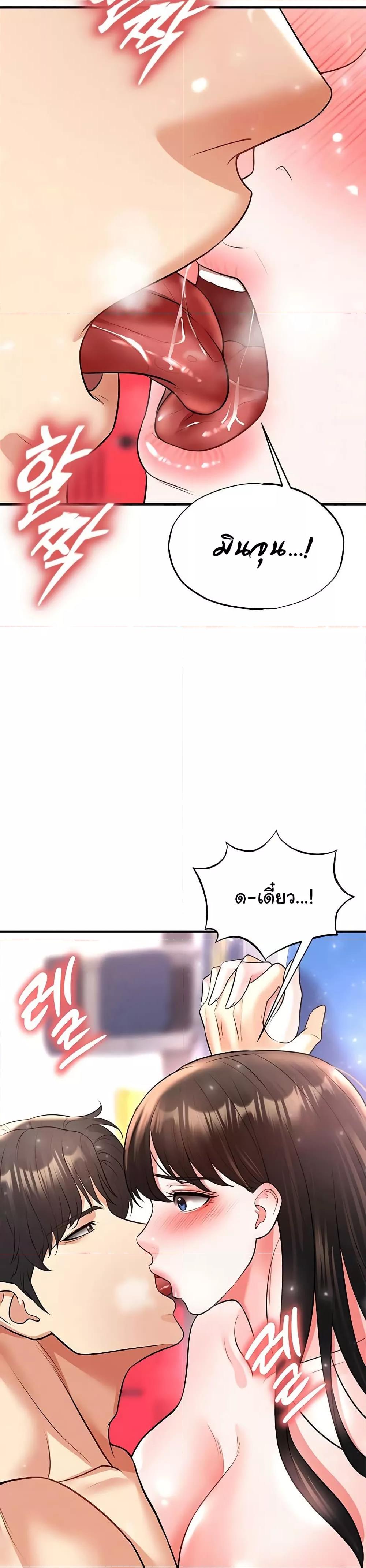 Doujin-Lc- อ่าน โดจิน มังฮวา เกาหลี ญี่ปุ่น จีน แปลไทย The Hottie’s Good at Football ตอนที่ 1 2 3 4 5 6 7 8 9 10 11 12 13 14 ฟรี ไม่มีโฆษณา อ่าน โดจิน Manhwa เกาหลี ญี่ปุ่น จีน เรามีครบ คัดมาให้เน้นๆ โดจิน 18+ รับประกันความฟินโดย  Doujin Lc