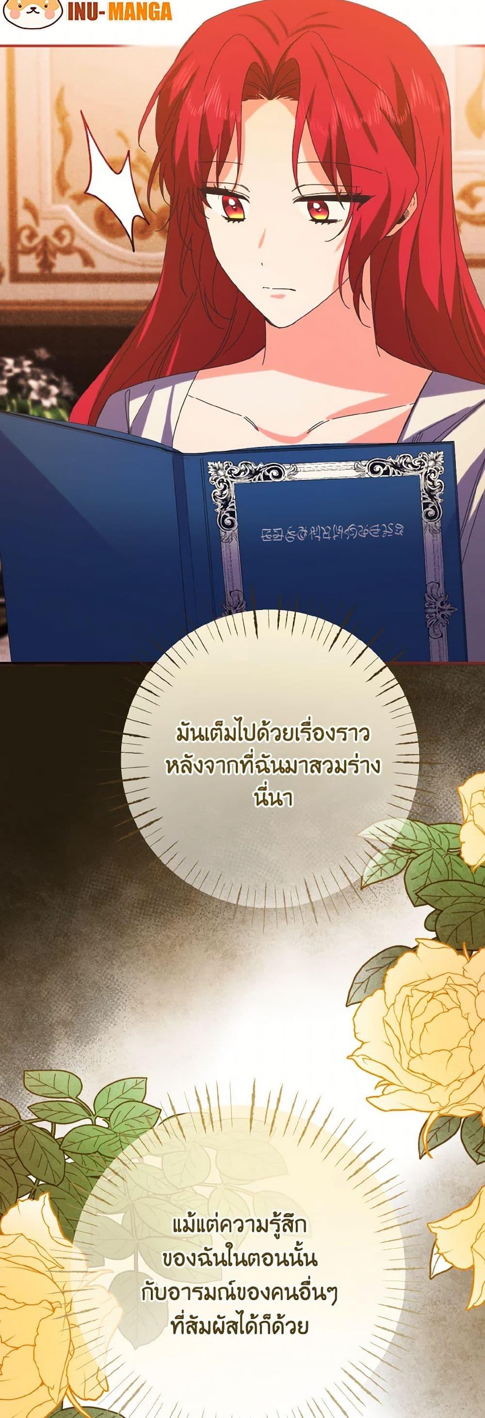 Manga-lc-com อ่านมังงะ อ่านการ์ตูน ออนไลน์ ฟรี I Tamed the Duke ตอนที่ 1 2 3 4 5 6 7 8 9 10 11 12 13 14 ฟรี ไม่มีโฆษณา Manga-lc - อ่าน มังงะ อ่าน การ์ตูน ออนไลน์ อ่านมังงะ ฟรี