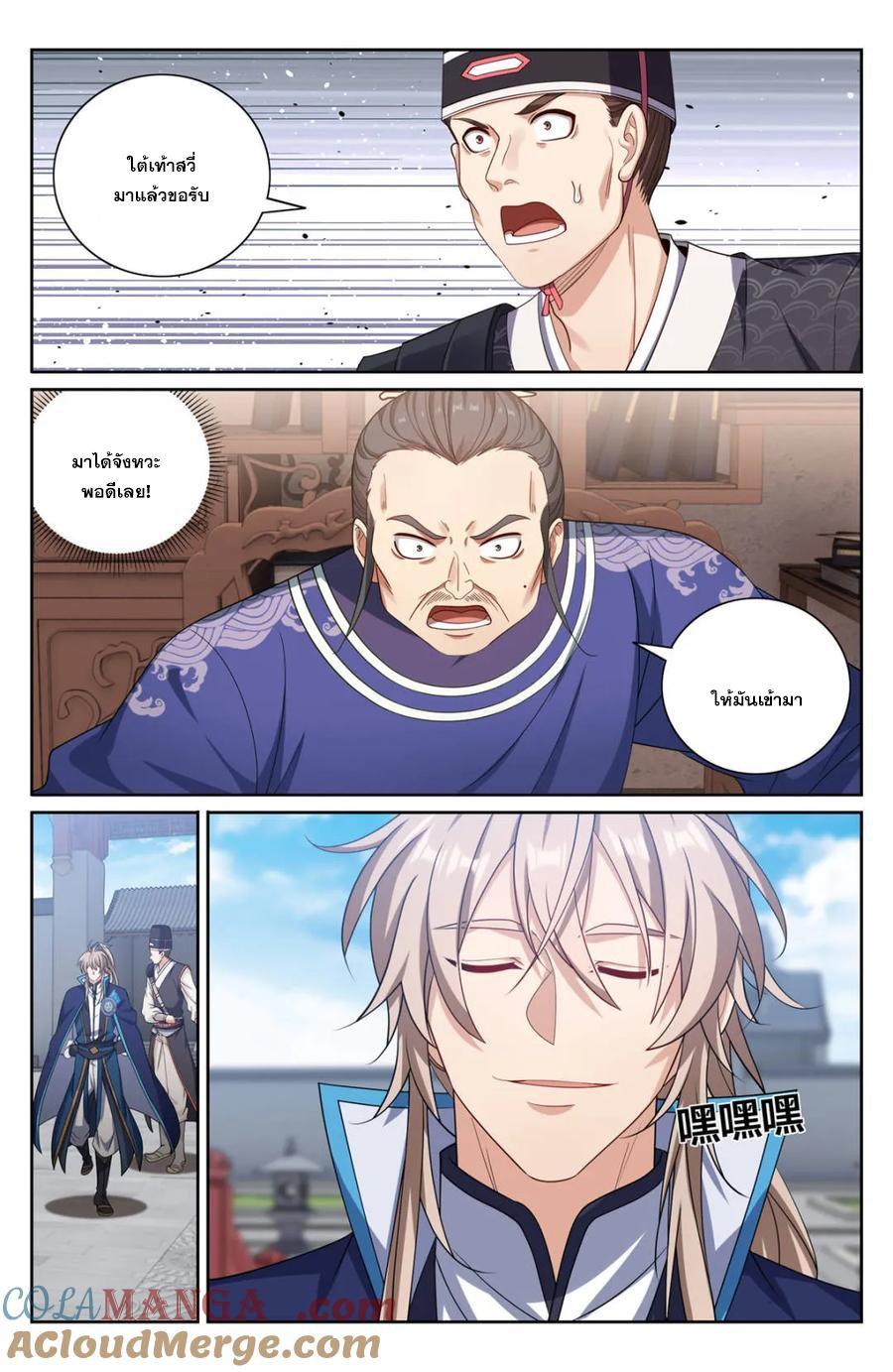 Manga-lc-com อ่านมังงะ อ่านการ์ตูน ออนไลน์ ฟรี Nightwatcher ตอนที่ 1 2 3 4 5 6 7 8 9 10 11 12 13 14 ฟรี ไม่มีโฆษณา Manga-lc - อ่าน มังงะ อ่าน การ์ตูน ออนไลน์ อ่านมังงะ ฟรี