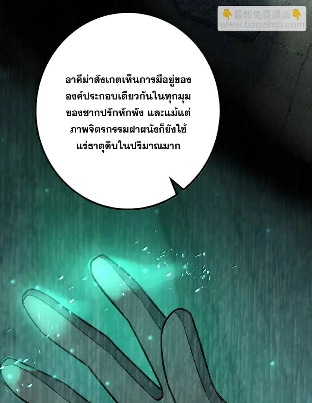Manga-lc-com อ่านมังงะ อ่านการ์ตูน ออนไลน์ ฟรี Release That Witch ตอนที่ 1 2 3 4 5 6 7 8 9 10 11 12 13 14 ฟรี ไม่มีโฆษณา Manga-lc - อ่าน มังงะ อ่าน การ์ตูน ออนไลน์ อ่านมังงะ ฟรี
