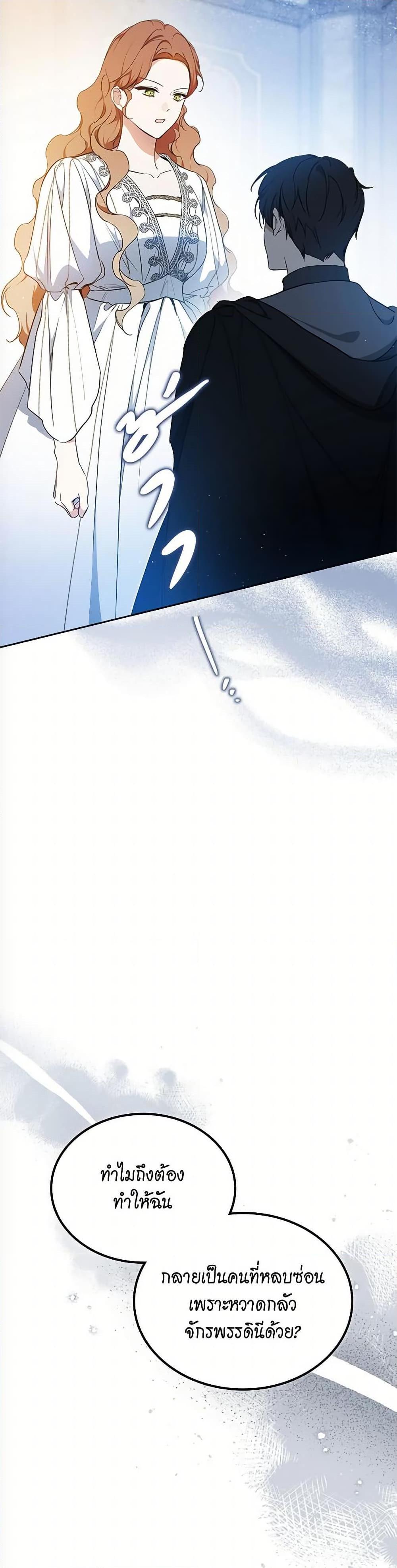 Manga-lc-com อ่านมังงะ อ่านการ์ตูน ออนไลน์ ฟรี In This Life, I Will Be the Lord ตอนที่ 1 2 3 4 5 6 7 8 9 10 11 12 13 14 ฟรี ไม่มีโฆษณา Manga-lc - อ่าน มังงะ อ่าน การ์ตูน ออนไลน์ อ่านมังงะ ฟรี