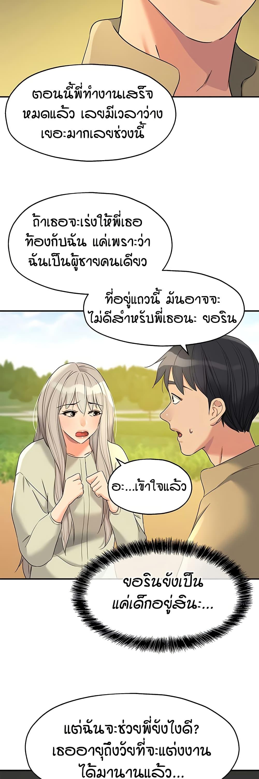 Doujin-Lc- อ่าน โดจิน มังฮวา เกาหลี ญี่ปุ่น จีน แปลไทย Glory Hole ตอนที่ 1 2 3 4 5 6 7 8 9 10 11 12 13 14 ฟรี ไม่มีโฆษณา อ่าน โดจิน Manhwa เกาหลี ญี่ปุ่น จีน เรามีครบ คัดมาให้เน้นๆ โดจิน 18+ รับประกันความฟินโดย  Doujin Lc