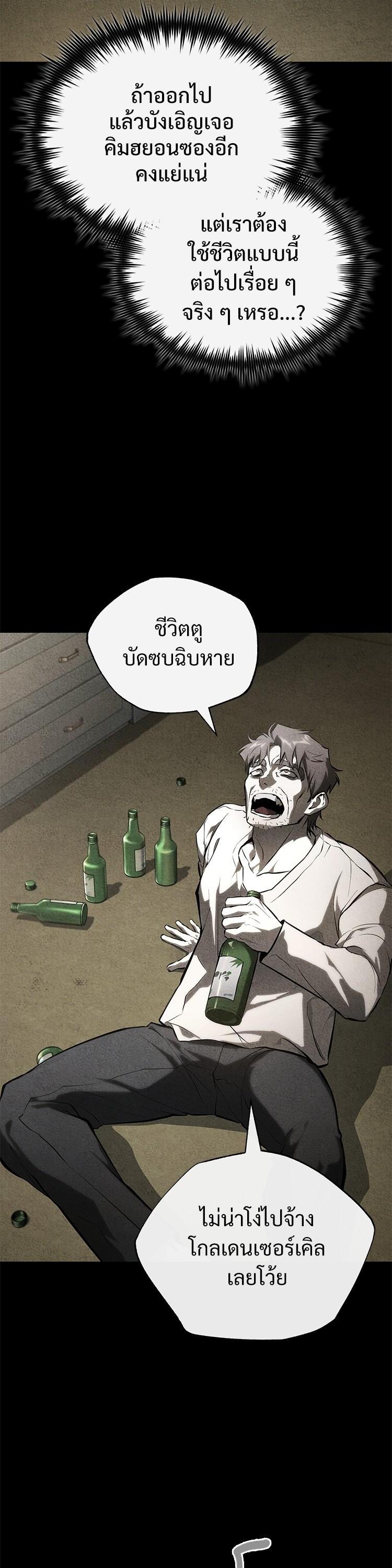 Manga-lc-com อ่านมังงะ อ่านการ์ตูน ออนไลน์ ฟรี Devil Returns To School Days ตอนที่ 1 2 3 4 5 6 7 8 9 10 11 12 13 14 ฟรี ไม่มีโฆษณา Manga-lc - อ่าน มังงะ อ่าน การ์ตูน ออนไลน์ อ่านมังงะ ฟรี