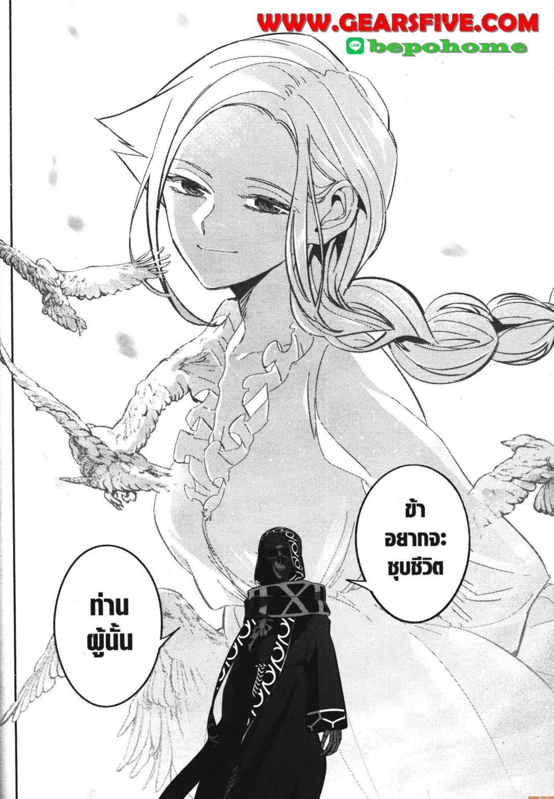 Manga-lc-com อ่านมังงะ อ่านการ์ตูน ออนไลน์ ฟรี Shokei Sareta Kenja wa Lich ni Tensei Shite Shinryaku Sensou wo Hajimeru ตอนที่ 1 2 3 4 5 6 7 8 9 10 11 12 13 14 ฟรี ไม่มีโฆษณา Manga-lc - อ่าน มังงะ อ่าน การ์ตูน ออนไลน์ อ่านมังงะ ฟรี