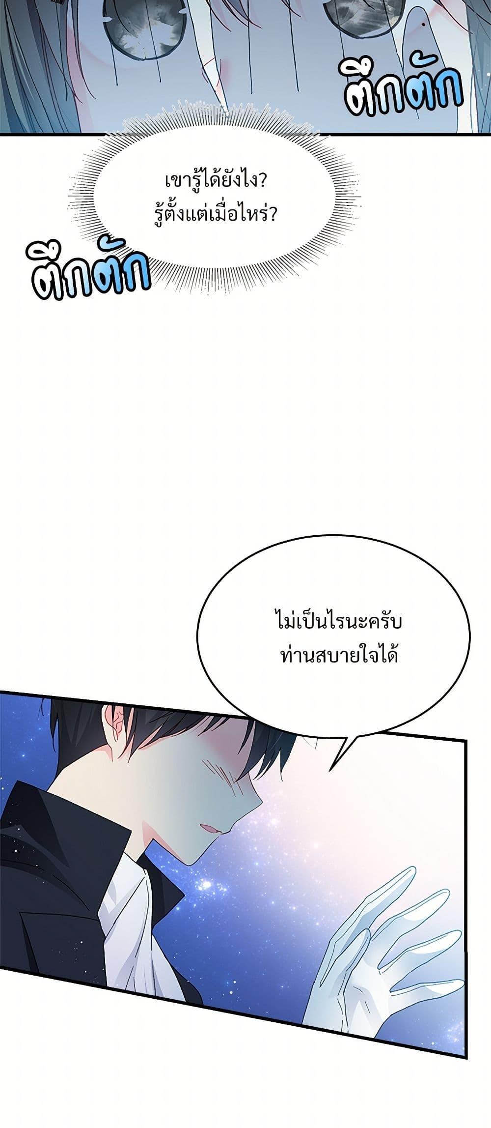 Manga-lc-com อ่านมังงะ อ่านการ์ตูน ออนไลน์ ฟรี The Lady’s Butler ตอนที่ 1 2 3 4 5 6 7 8 9 10 11 12 13 14 ฟรี ไม่มีโฆษณา Manga-lc - อ่าน มังงะ อ่าน การ์ตูน ออนไลน์ อ่านมังงะ ฟรี