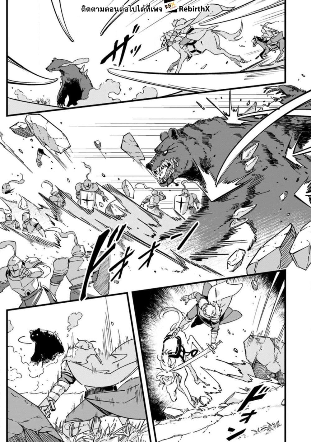 Manga-lc-com อ่านมังงะ อ่านการ์ตูน ออนไลน์ ฟรี Senkou no Boukensha ตอนที่ 1 2 3 4 5 6 7 8 9 10 11 12 13 14 ฟรี ไม่มีโฆษณา Manga-lc - อ่าน มังงะ อ่าน การ์ตูน ออนไลน์ อ่านมังงะ ฟรี