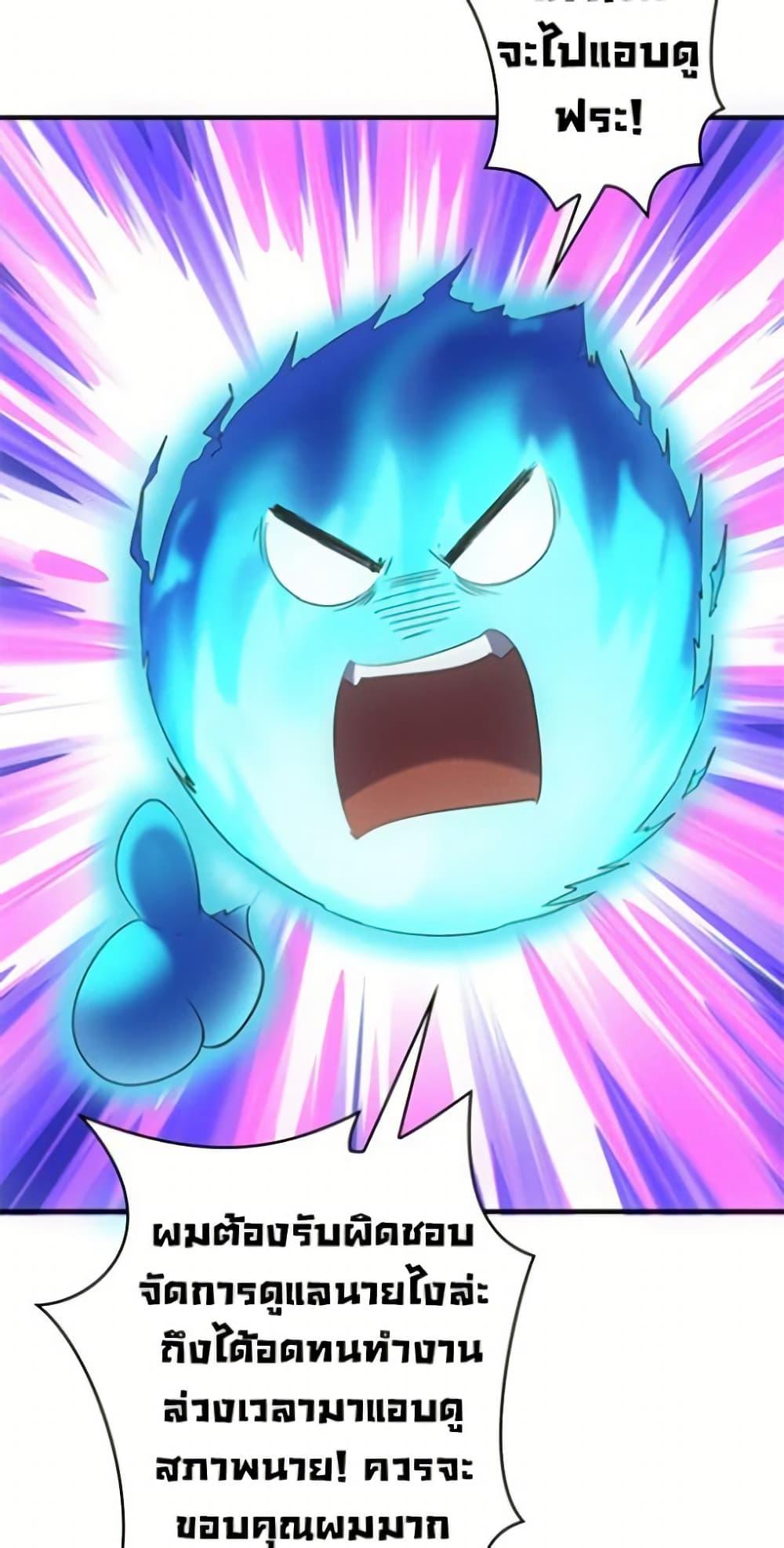 Manga-lc-com อ่านมังงะ อ่านการ์ตูน ออนไลน์ ฟรี Irasshaimase Shuumatsu Sekai ตอนที่ 1 2 3 4 5 6 7 8 9 10 11 12 13 14 ฟรี ไม่มีโฆษณา Manga-lc - อ่าน มังงะ อ่าน การ์ตูน ออนไลน์ อ่านมังงะ ฟรี