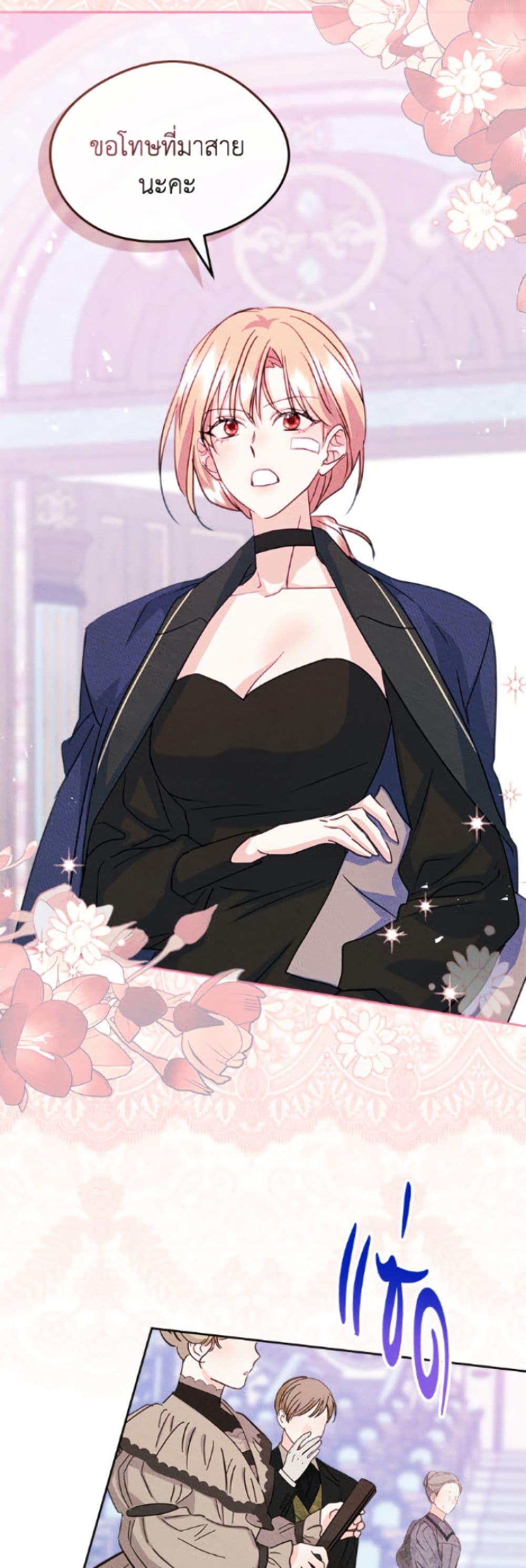 Manga-lc-com อ่านมังงะ อ่านการ์ตูน ออนไลน์ ฟรี I Became The Male Lead’s Female Friend ตอนที่ 1 2 3 4 5 6 7 8 9 10 11 12 13 14 ฟรี ไม่มีโฆษณา Manga-lc - อ่าน มังงะ อ่าน การ์ตูน ออนไลน์ อ่านมังงะ ฟรี