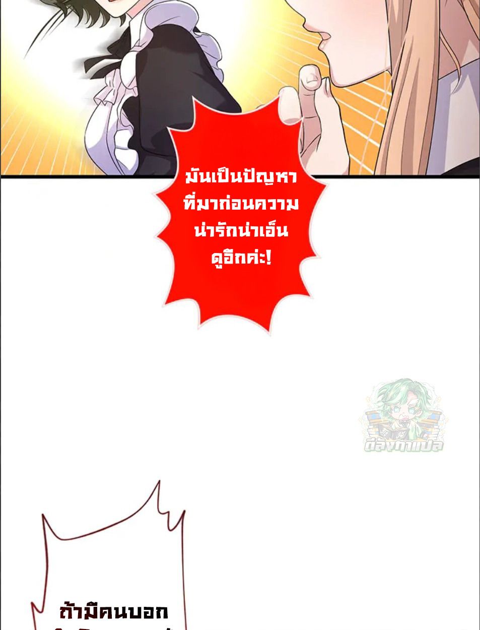 Manga-lc-com อ่านมังงะ อ่านการ์ตูน ออนไลน์ ฟรี The Legendary Assassin Reincarnated as the Beloved Youngest Daughter of a Royal Family ตอนที่ 1 2 3 4 5 6 7 8 9 10 11 12 13 14 ฟรี ไม่มีโฆษณา Manga-lc - อ่าน มังงะ อ่าน การ์ตูน ออนไลน์ อ่านมังงะ ฟรี