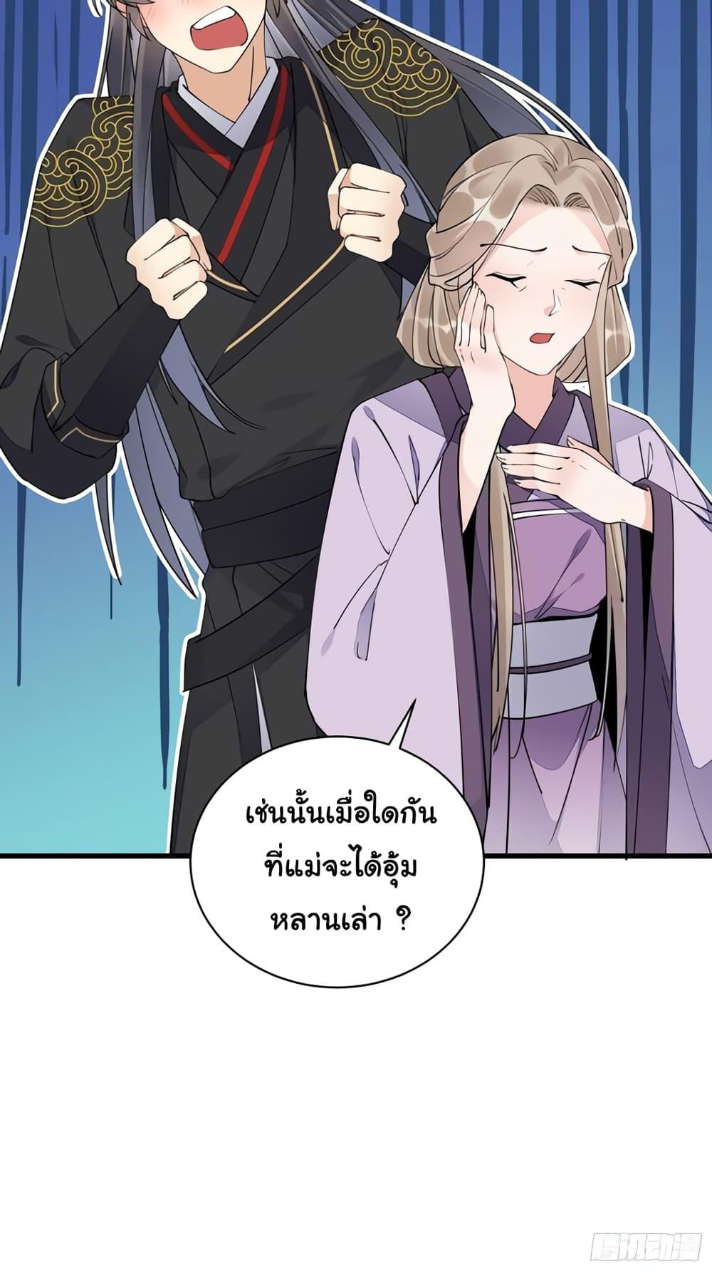 Manga-lc-com อ่านมังงะ อ่านการ์ตูน ออนไลน์ ฟรี Cultivating Immortality Requires a Rich Woman ตอนที่ 1 2 3 4 5 6 7 8 9 10 11 12 13 14 ฟรี ไม่มีโฆษณา Manga-lc - อ่าน มังงะ อ่าน การ์ตูน ออนไลน์ อ่านมังงะ ฟรี