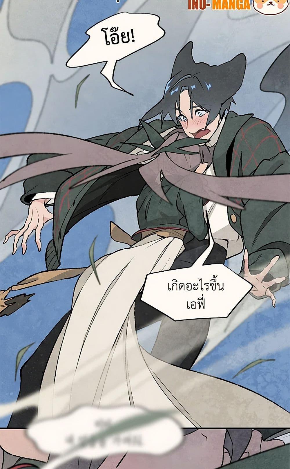 Manga-lc-com อ่านมังงะ อ่านการ์ตูน ออนไลน์ ฟรี Wait Where the Shooting Star Falls ตอนที่ 1 2 3 4 5 6 7 8 9 10 11 12 13 14 ฟรี ไม่มีโฆษณา Manga-lc - อ่าน มังงะ อ่าน การ์ตูน ออนไลน์ อ่านมังงะ ฟรี
