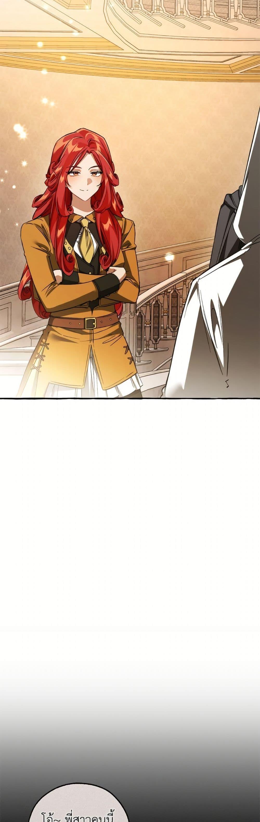 Manga-lc-com อ่านมังงะ อ่านการ์ตูน ออนไลน์ ฟรี Trash of the Count’s Family ตอนที่ 1 2 3 4 5 6 7 8 9 10 11 12 13 14 ฟรี ไม่มีโฆษณา Manga-lc - อ่าน มังงะ อ่าน การ์ตูน ออนไลน์ อ่านมังงะ ฟรี