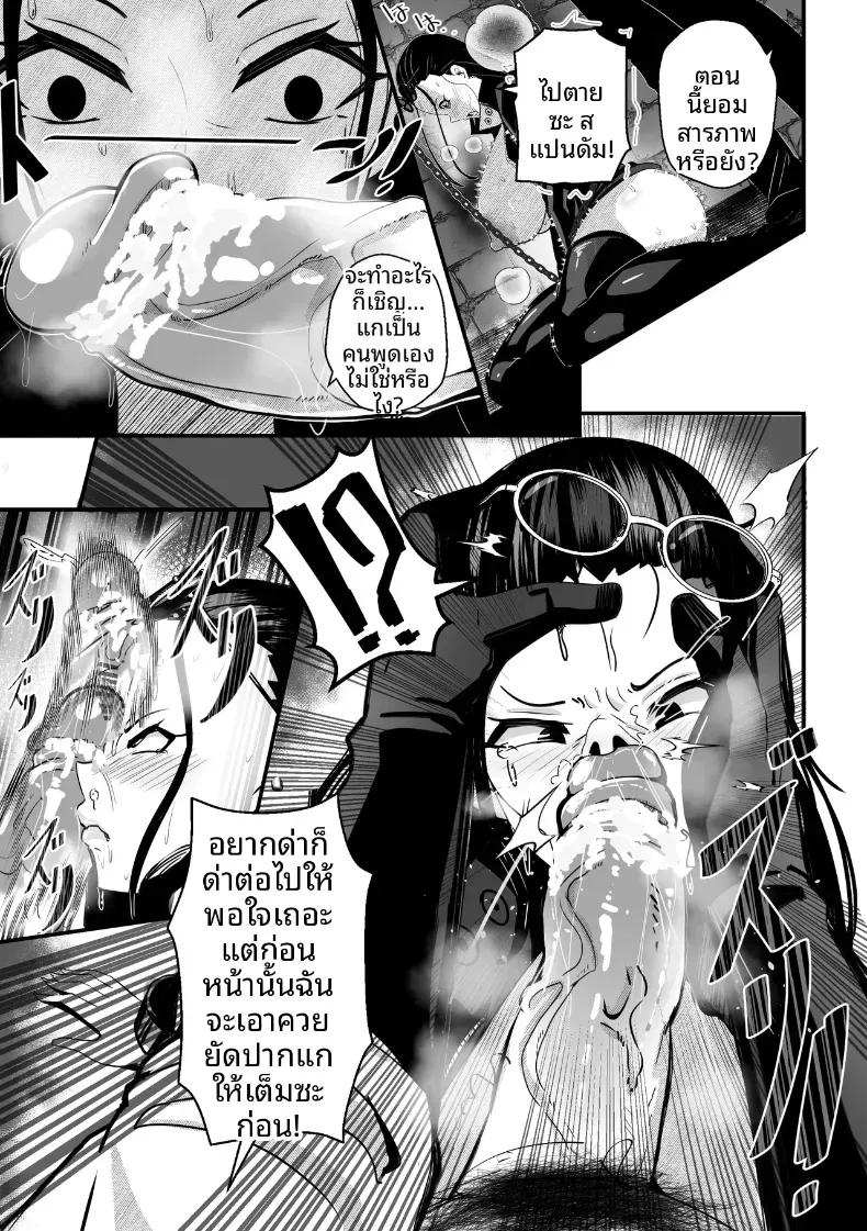 Doujin-Lc- อ่าน โดจิน มังฮวา เกาหลี ญี่ปุ่น จีน แปลไทย ศึก ณ วอเตอร์เซเว่น [B-Trayal] ตอนที่ 1 2 3 4 5 6 7 8 9 10 11 12 13 14 ฟรี ไม่มีโฆษณา อ่าน โดจิน Manhwa เกาหลี ญี่ปุ่น จีน เรามีครบ คัดมาให้เน้นๆ โดจิน 18+ รับประกันความฟินโดย  Doujin Lc