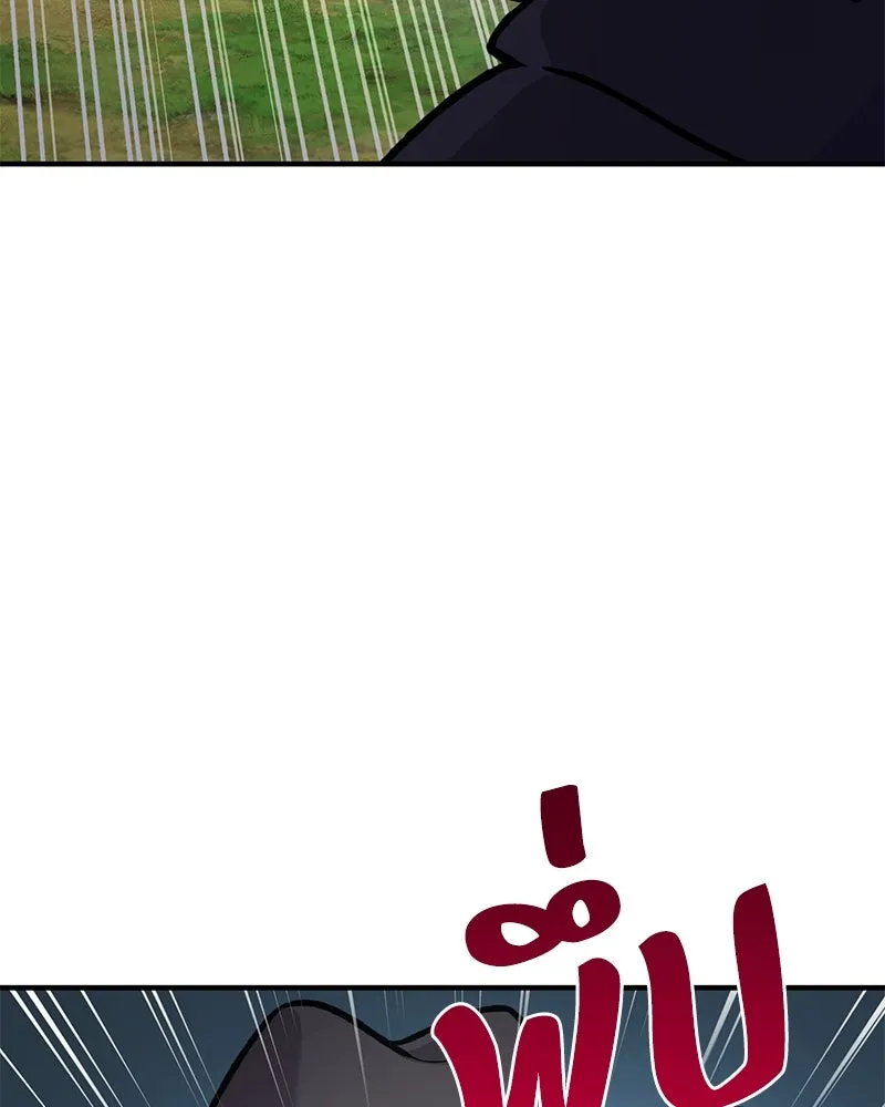 ปลูกผักพิชิตหอคอย ตอนที่ 95 รูปที่ 140