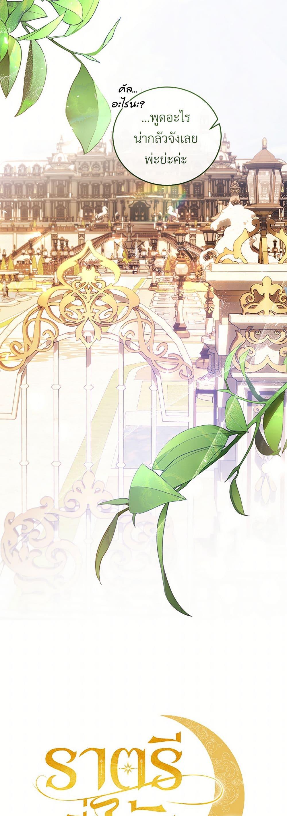 Manga-lc-com อ่านมังงะ อ่านการ์ตูน ออนไลน์ ฟรี The Night Without Shadows ตอนที่ 1 2 3 4 5 6 7 8 9 10 11 12 13 14 ฟรี ไม่มีโฆษณา Manga-lc - อ่าน มังงะ อ่าน การ์ตูน ออนไลน์ อ่านมังงะ ฟรี