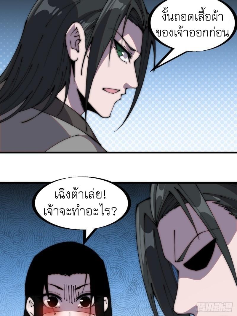 Manga-lc-com อ่านมังงะ อ่านการ์ตูน ออนไลน์ ฟรี It Starts With A Mountain ตอนที่ 1 2 3 4 5 6 7 8 9 10 11 12 13 14 ฟรี ไม่มีโฆษณา Manga-lc - อ่าน มังงะ อ่าน การ์ตูน ออนไลน์ อ่านมังงะ ฟรี