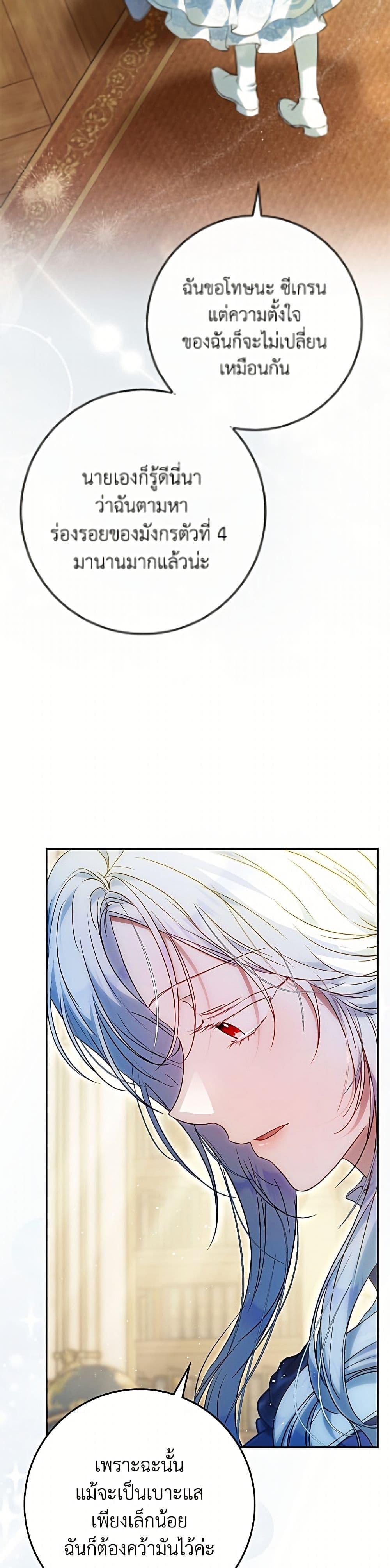 Manga-lc-com อ่านมังงะ อ่านการ์ตูน ออนไลน์ ฟรี I Became the Wife of the Male Lead ตอนที่ 1 2 3 4 5 6 7 8 9 10 11 12 13 14 ฟรี ไม่มีโฆษณา Manga-lc - อ่าน มังงะ อ่าน การ์ตูน ออนไลน์ อ่านมังงะ ฟรี