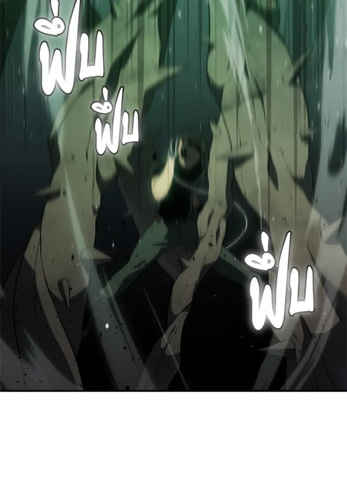 อดีตบอสหอคอย ตอนที่ 15 รูปที่ 157