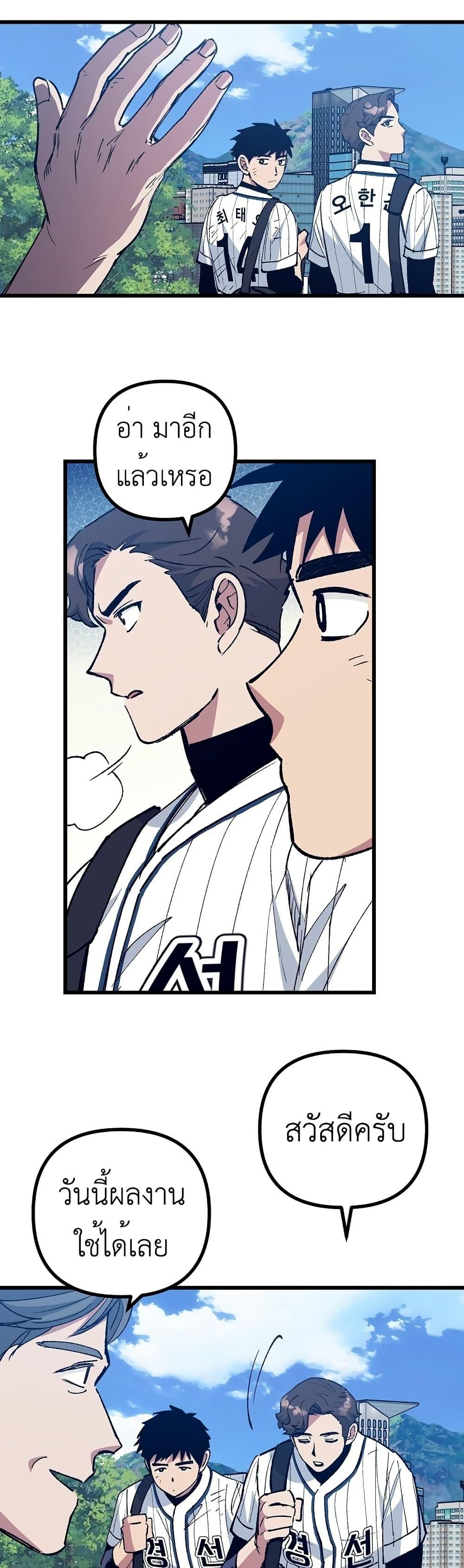 Manga-lc-com อ่านมังงะ อ่านการ์ตูน ออนไลน์ ฟรี Monster Genius Players Really Like Me ตอนที่ 1 2 3 4 5 6 7 8 9 10 11 12 13 14 ฟรี ไม่มีโฆษณา Manga-lc - อ่าน มังงะ อ่าน การ์ตูน ออนไลน์ อ่านมังงะ ฟรี