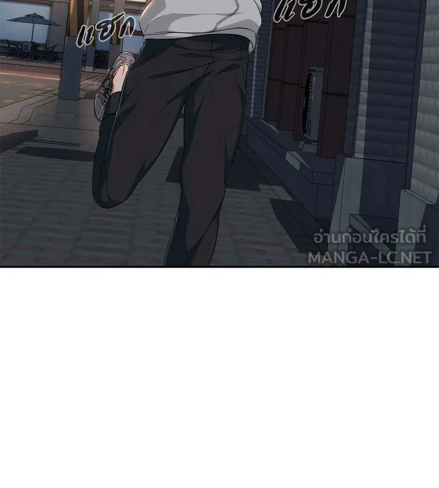 คอลเซ็นเตอร์เปลี่ยนชีวิต ตอนที่ 4 ความรับผิดชอบในสิ่งที่เลือก รูปที่ 78