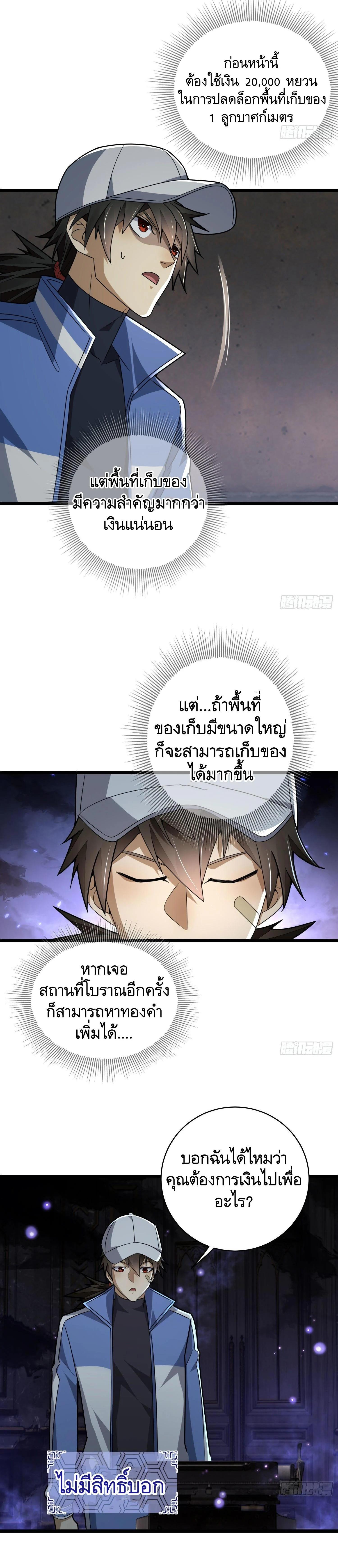 Manga-lc-com อ่านมังงะ อ่านการ์ตูน ออนไลน์ ฟรี The First Order ตอนที่ 1 2 3 4 5 6 7 8 9 10 11 12 13 14 ฟรี ไม่มีโฆษณา Manga-lc - อ่าน มังงะ อ่าน การ์ตูน ออนไลน์ อ่านมังงะ ฟรี