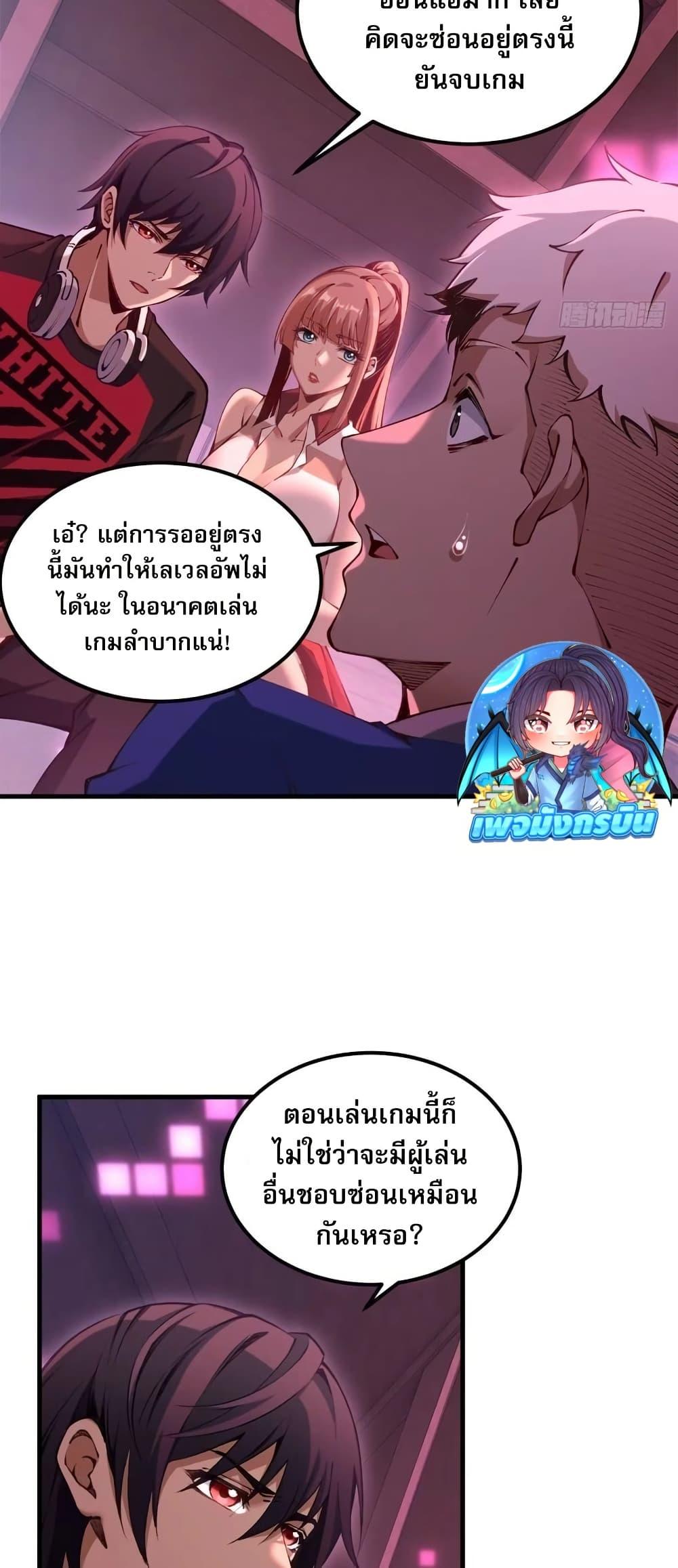 Manga-lc-com อ่านมังงะ อ่านการ์ตูน ออนไลน์ ฟรี Future City S The Awakening of Perfect Fortune ตอนที่ 1 2 3 4 5 6 7 8 9 10 11 12 13 14 ฟรี ไม่มีโฆษณา Manga-lc - อ่าน มังงะ อ่าน การ์ตูน ออนไลน์ อ่านมังงะ ฟรี