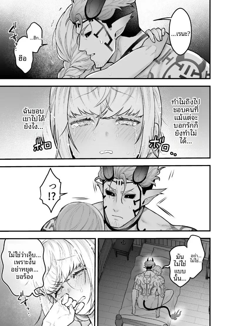 Doujin-Lc- อ่าน โดจิน มังฮวา เกาหลี ญี่ปุ่น จีน แปลไทย ผู้กล้าหญิงและแม่ทัพของจอมมาร (Giga) ตอนที่ 1 2 3 4 5 6 7 8 9 10 11 12 13 14 ฟรี ไม่มีโฆษณา อ่าน โดจิน Manhwa เกาหลี ญี่ปุ่น จีน เรามีครบ คัดมาให้เน้นๆ โดจิน 18+ รับประกันความฟินโดย  Doujin Lc