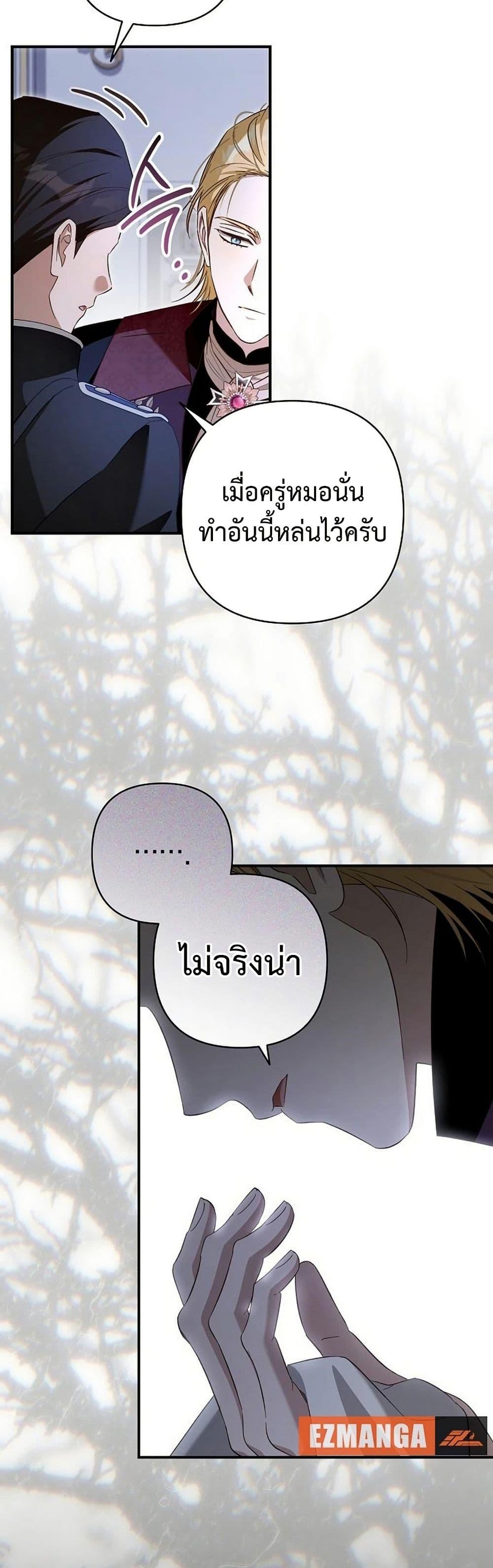 Manga-lc-com อ่านมังงะ อ่านการ์ตูน ออนไลน์ ฟรี The Grand Duke’s Bride ตอนที่ 1 2 3 4 5 6 7 8 9 10 11 12 13 14 ฟรี ไม่มีโฆษณา Manga-lc - อ่าน มังงะ อ่าน การ์ตูน ออนไลน์ อ่านมังงะ ฟรี