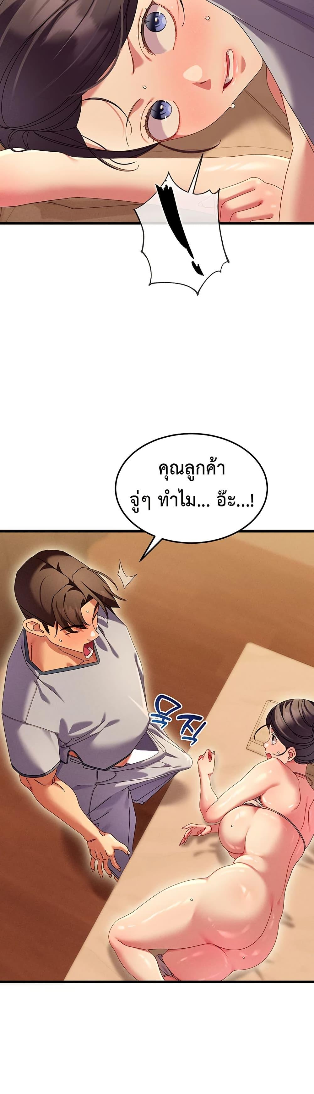 Doujin-Lc- อ่าน โดจิน มังฮวา เกาหลี ญี่ปุ่น จีน แปลไทย New City Massage ตอนที่ 1 2 3 4 5 6 7 8 9 10 11 12 13 14 ฟรี ไม่มีโฆษณา อ่าน โดจิน Manhwa เกาหลี ญี่ปุ่น จีน เรามีครบ คัดมาให้เน้นๆ โดจิน 18+ รับประกันความฟินโดย  Doujin Lc