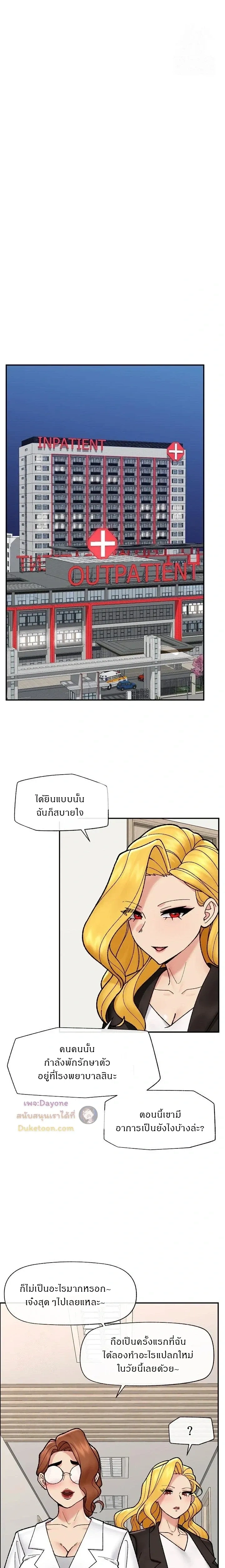 Doujin-Lc- อ่าน โดจิน มังฮวา เกาหลี ญี่ปุ่น จีน แปลไทย Hypnotist Security Guard พลิกชีวิตยามด้วยแอปสะกดเสียว ตอนที่ 1 2 3 4 5 6 7 8 9 10 11 12 13 14 ฟรี ไม่มีโฆษณา อ่าน โดจิน Manhwa เกาหลี ญี่ปุ่น จีน เรามีครบ คัดมาให้เน้นๆ โดจิน 18+ รับประกันความฟินโดย  Doujin Lc