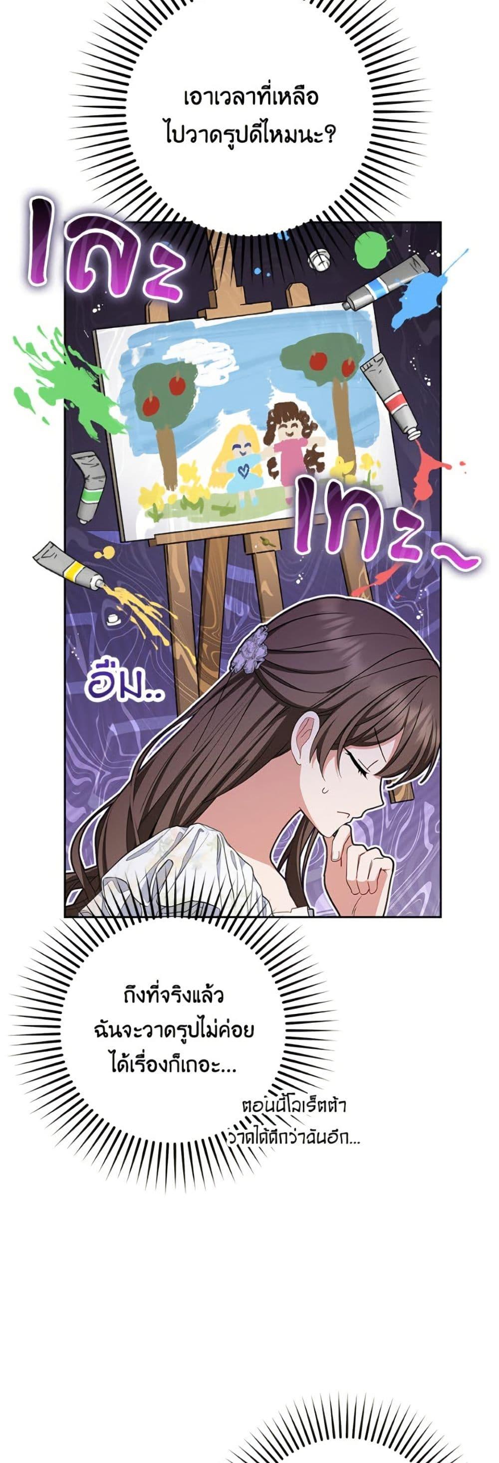 Manga-lc-com อ่านมังงะ อ่านการ์ตูน ออนไลน์ ฟรี The Villainess Is Shy In Receiving Love ตอนที่ 1 2 3 4 5 6 7 8 9 10 11 12 13 14 ฟรี ไม่มีโฆษณา Manga-lc - อ่าน มังงะ อ่าน การ์ตูน ออนไลน์ อ่านมังงะ ฟรี
