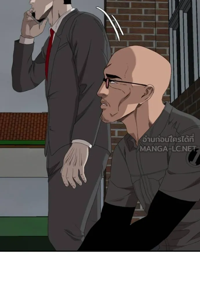 BAD GUY ตอนที่ 246 รูปที่ 37