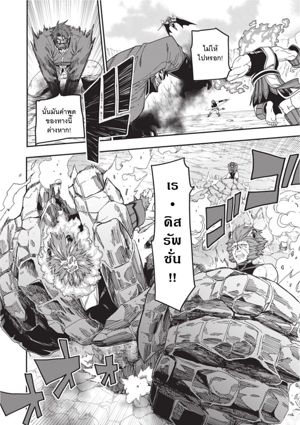 Manga-lc-com อ่านมังงะ อ่านการ์ตูน ออนไลน์ ฟรี Konjiki no Moji Tsukai – Yuusha Yonin ni Makikomareta Unique Cheat ตอนที่ 1 2 3 4 5 6 7 8 9 10 11 12 13 14 ฟรี ไม่มีโฆษณา Manga-lc - อ่าน มังงะ อ่าน การ์ตูน ออนไลน์ อ่านมังงะ ฟรี