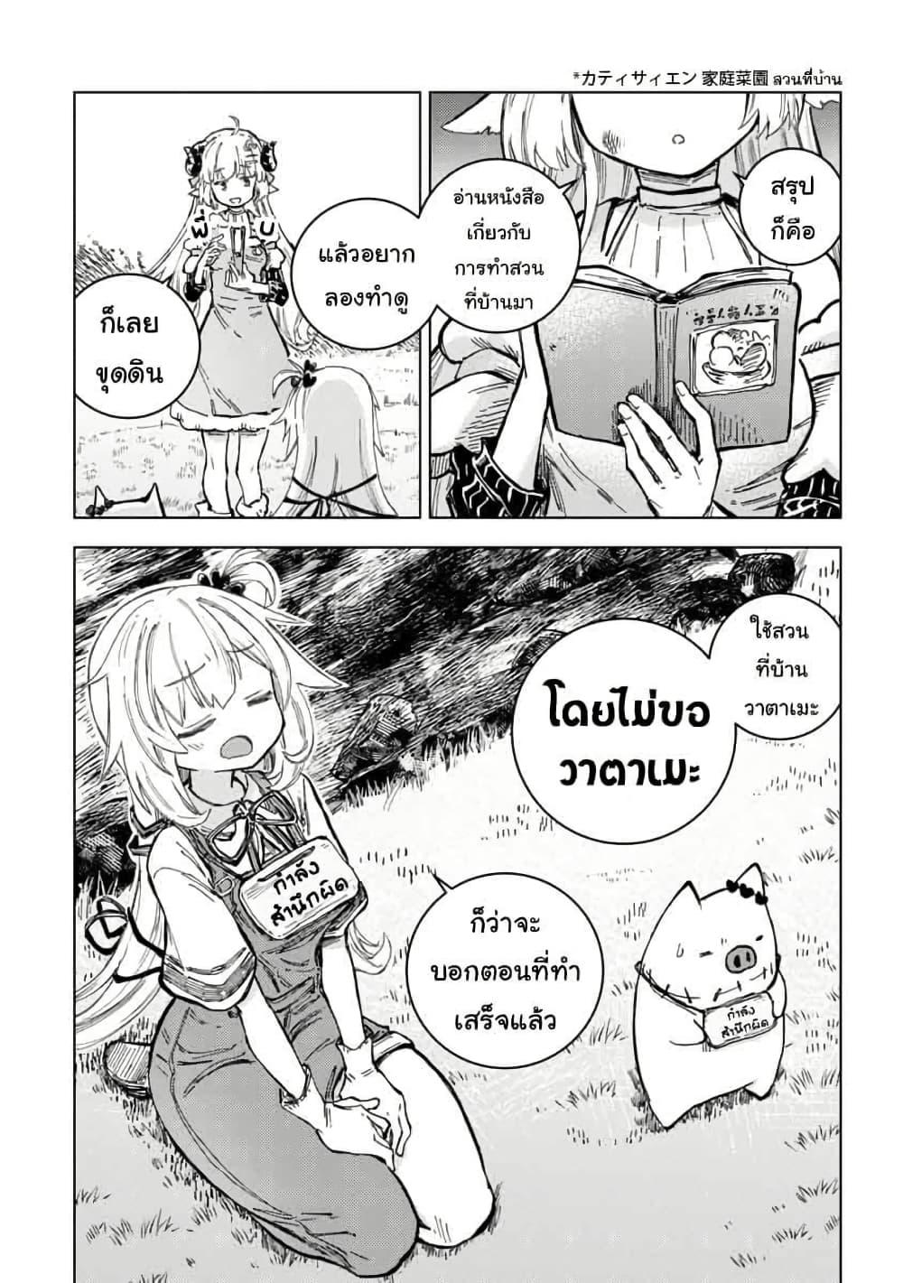 Manga-lc-com อ่านมังงะ อ่านการ์ตูน ออนไลน์ ฟรี Holoearth Days! A Tale SideW Vesta de Cooking -Shiawase no Rusetto- ตอนที่ 1 2 3 4 5 6 7 8 9 10 11 12 13 14 ฟรี ไม่มีโฆษณา Manga-lc - อ่าน มังงะ อ่าน การ์ตูน ออนไลน์ อ่านมังงะ ฟรี