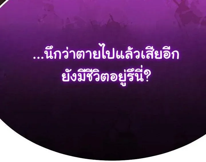 Monopolizing All Opportunities ชะตาฟ_าประทาน ข_าขอฮ_บเพ_ยงผ_เด_ยว ตอนที่ ตอนที่ 19 รูปที่ 50