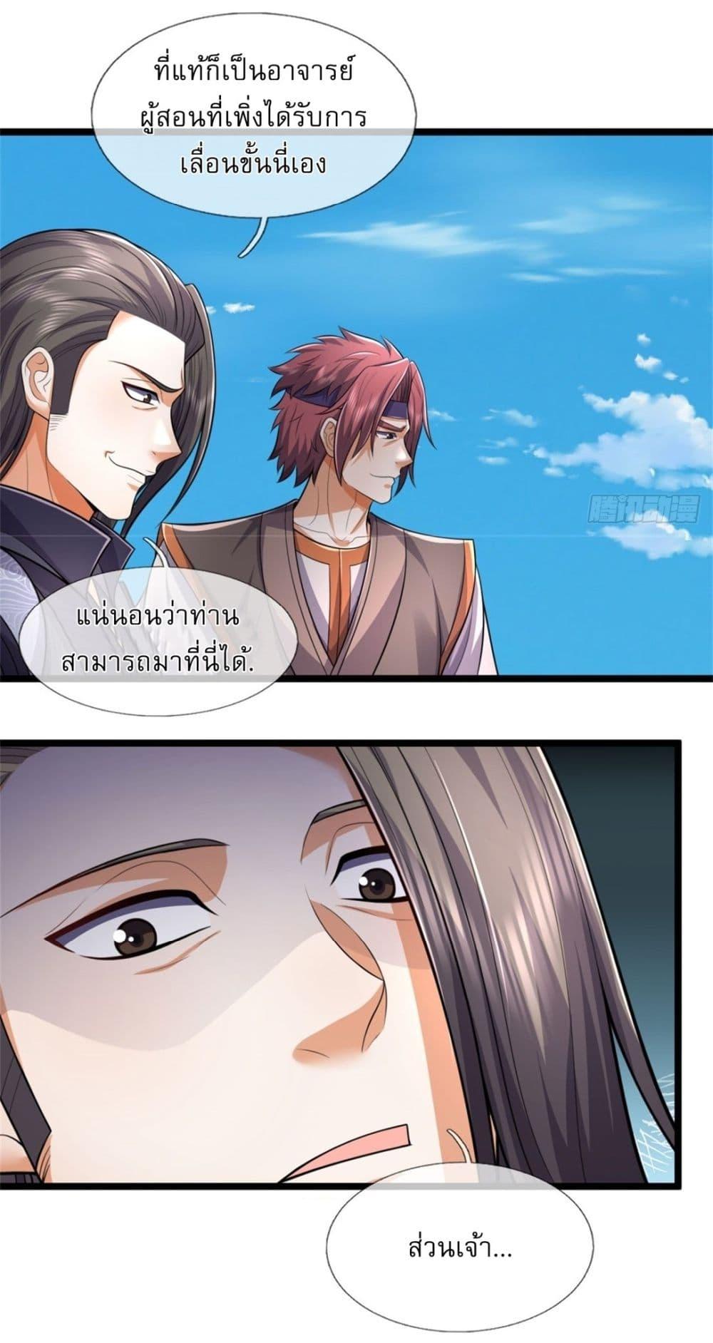 Manga-lc-com อ่านมังงะ อ่านการ์ตูน ออนไลน์ ฟรี I Can Change The Timeline of Everything ตอนที่ 1 2 3 4 5 6 7 8 9 10 11 12 13 14 ฟรี ไม่มีโฆษณา Manga-lc - อ่าน มังงะ อ่าน การ์ตูน ออนไลน์ อ่านมังงะ ฟรี