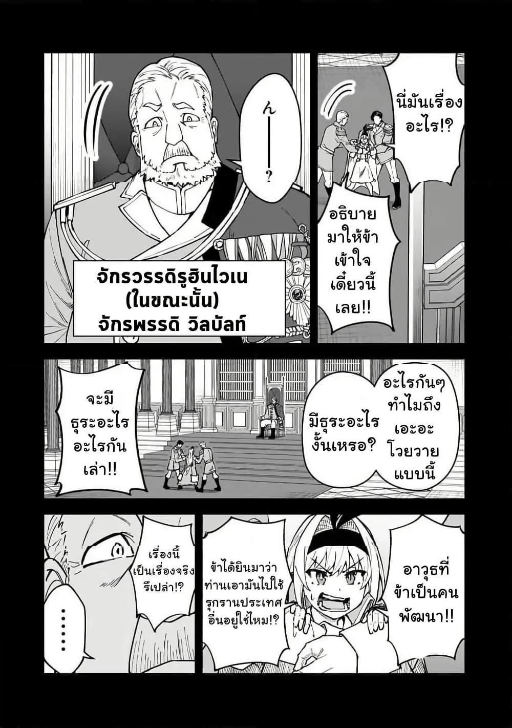 Manga-lc-com อ่านมังงะ อ่านการ์ตูน ออนไลน์ ฟรี S Rank Boukensha de aru Ore no Musume-tachi wa Juudo no Father Con deshita ตอนที่ 1 2 3 4 5 6 7 8 9 10 11 12 13 14 ฟรี ไม่มีโฆษณา Manga-lc - อ่าน มังงะ อ่าน การ์ตูน ออนไลน์ อ่านมังงะ ฟรี