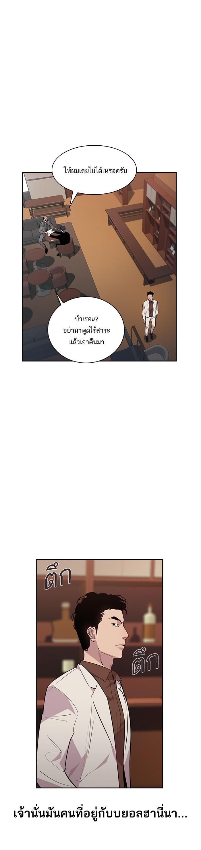 Manga-lc-com อ่านมังงะ อ่านการ์ตูน ออนไลน์ ฟรี The World Is Money and Power กลโกงโลกพนัน ตอนที่ 1 2 3 4 5 6 7 8 9 10 11 12 13 14 ฟรี ไม่มีโฆษณา Manga-lc - อ่าน มังงะ อ่าน การ์ตูน ออนไลน์ อ่านมังงะ ฟรี