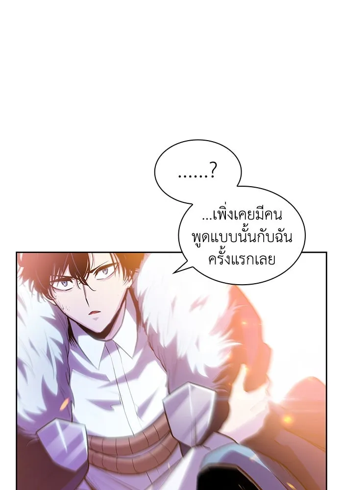 ฟิลเลียโรเซ่กับคำทำนายแห่งมงกุฎหนาม ตอนที่ 37 รูปที่ 50