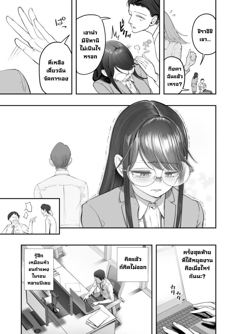 Doujin-Lc- อ่าน โดจิน มังฮวา เกาหลี ญี่ปุ่น จีน แปลไทย เป็นคนไวความรู้สึกลำบากจริงๆ [Nameraka Seinikuten (Kamasu)] Binkan Jimiko wa Iki zurai!!! Life Ain’t Easy for a Sensitive Plain Jane!!! ตอนที่ 1 2 3 4 5 6 7 8 9 10 11 12 13 14 ฟรี ไม่มีโฆษณา อ่าน โดจิน Manhwa เกาหลี ญี่ปุ่น จีน เรามีครบ คัดมาให้เน้นๆ โดจิน 18+ รับประกันความฟินโดย  Doujin Lc