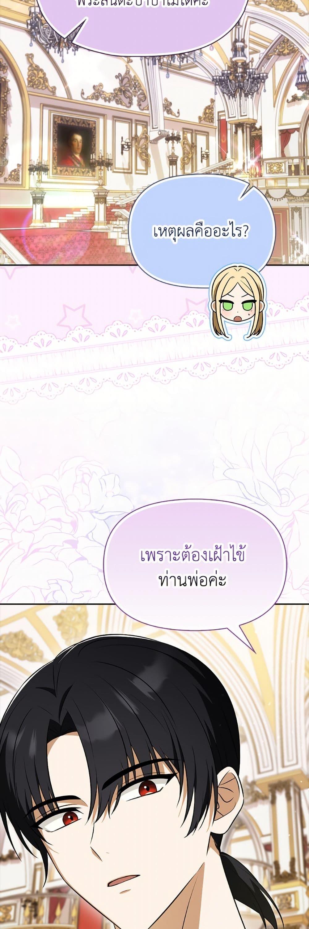 Manga-lc-com อ่านมังงะ อ่านการ์ตูน ออนไลน์ ฟรี The Gangster Baby of the Duke’s Family ตอนที่ 1 2 3 4 5 6 7 8 9 10 11 12 13 14 ฟรี ไม่มีโฆษณา Manga-lc - อ่าน มังงะ อ่าน การ์ตูน ออนไลน์ อ่านมังงะ ฟรี