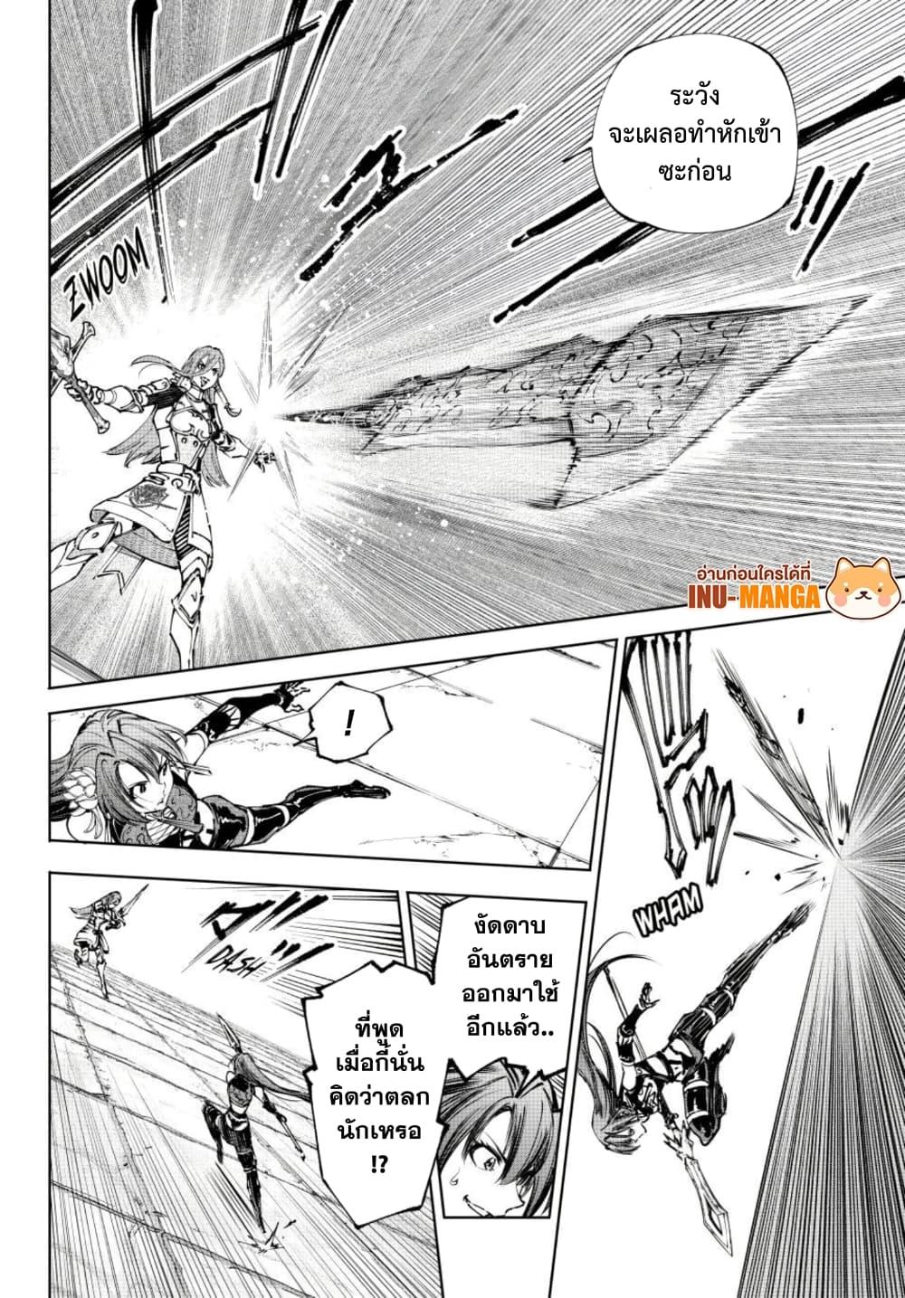 Manga-lc-com อ่านมังงะ อ่านการ์ตูน ออนไลน์ ฟรี Shangri-La Frontier ตอนที่ 1 2 3 4 5 6 7 8 9 10 11 12 13 14 ฟรี ไม่มีโฆษณา Manga-lc - อ่าน มังงะ อ่าน การ์ตูน ออนไลน์ อ่านมังงะ ฟรี