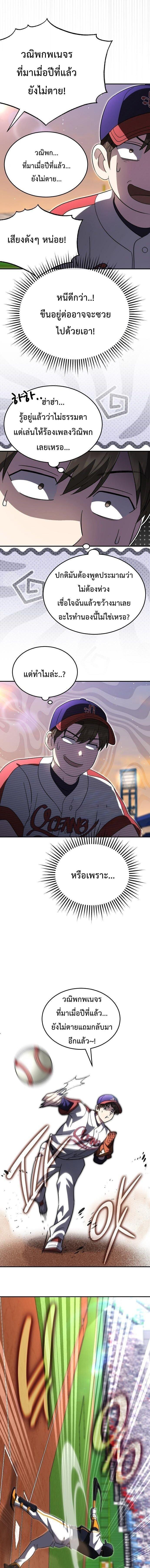 Manga-lc-com อ่านมังงะ อ่านการ์ตูน ออนไลน์ ฟรี Genius Hitter Hits Fastball ตอนที่ 1 2 3 4 5 6 7 8 9 10 11 12 13 14 ฟรี ไม่มีโฆษณา Manga-lc - อ่าน มังงะ อ่าน การ์ตูน ออนไลน์ อ่านมังงะ ฟรี