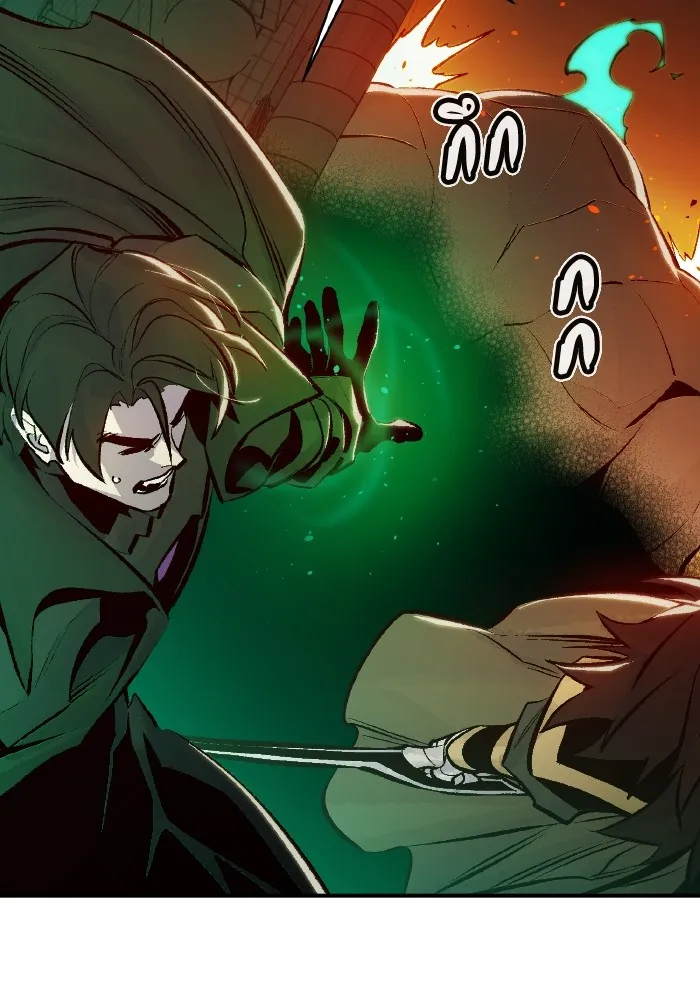 The Lone Necromancer ตอนที่ 93 รูปที่ 124