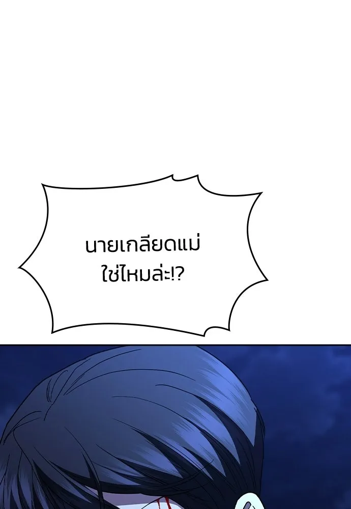 รักแล้วห้ามเลิก ตอนที่ 77 รูปที่ 155